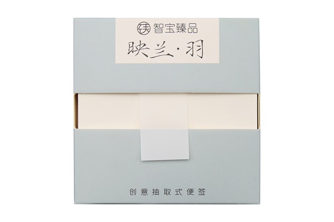 臻品-映兰•羽